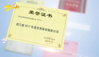 浙江电视台新视点快报聚焦 浙江企业服务，打造高质量发展新引擎